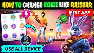 Free Fire Me Voice Change Kaise Kare | Free Fire Voice Changer App | How To Change Voice In FreeFire