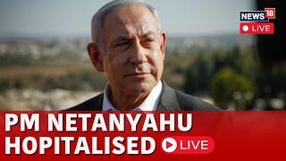 Israeli PM Netanyahu News LIVE | Netanyahu To Undergo Prostate Surgery | View Of Hospital Hadassah