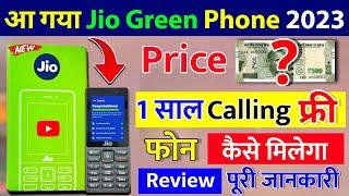Jio Green Phone 2023 Aa Gaya Jio Keypad 4G Phone 2023Unboxing Review Price One Year Recharge Offer