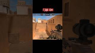 СТАНДОФФ 2 НО ПРОТИВ МЕНЯ ЧИТЕР | #стандофф2 #standoff2 #игры #мемы #csgo