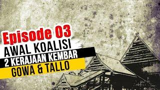 SEJARAH KERAJAAN GOWA TALLO | EPISODE 03 | AWAL KOALISI GOWA & TALLO