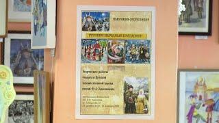 Репортаж: Какие они – русские народные праздники? (2022-12-27)