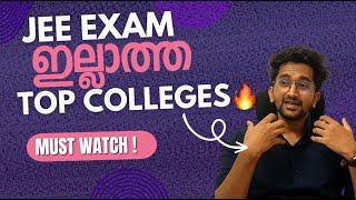 Top engineering colleges india without JEE entrance exam in malayalam | Rankings, Placement & Salary