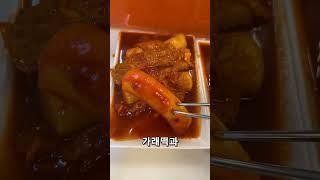 대구 사람들에게 악명 높고 현지인들이 가면 기겁하는 떡볶이 맛집