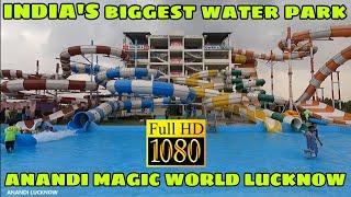 Anandi Magic World Water Park Lucknow #anandimagicworld #waterpark #anandiwaterpark