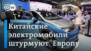 Мюнхенский автосалон: китайские электромобили штурмуют европейский рынок