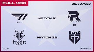 T1 vs. KT / BRO vs. GEN  [Full VOD]ㅣ2021 LCK Summer Split