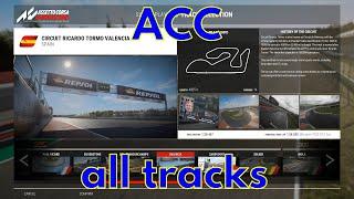 Assetto Corsa Competizione all tracks ACC track list April 2023