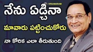 Telugu Health Tips || Dr G Samaram || Health Program || questions and answer