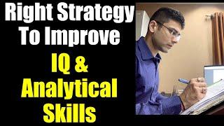 Right Strategy To Improve IQ or Analytical Skills || How To Increase Your Intelligence & Brain Power