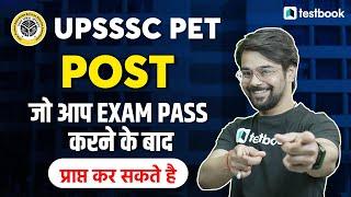 UPSSSC PET 2022 | Posts List, Eligibility, Salary | कौनसी Post मिलेगी Exam Pass करके? | Anurag Sir