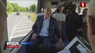 Александр Лукашенко изучил, что происходит вокруг Минска и на МКАД