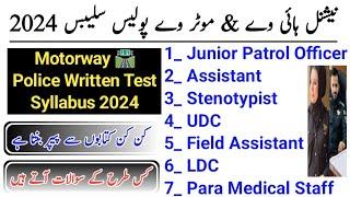 Motorway Police Written Test Preparation Syllabus 2024 | NH&MP Written Test Syllabus 2024