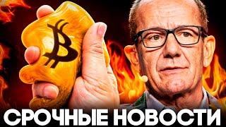 Биткоин Держится Из Последних Сил! Майнеры Капитулируют! Почему Криптовалюта Падает