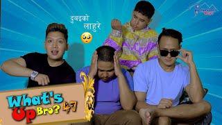 What's Up Bro part 47 | Bhimphedi Guys | Comedy Short Film | Nepali Comedy Short Film 2022.