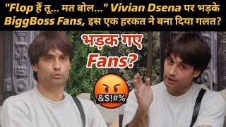 "Flop हैं तू... मत बोल..." Vivian Dsena पर भड़के BiggBoss Fans, इस एक हरकत ने बना दिया गलत?