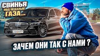 Mercedes S-class W223 слабые места и общий обзор.