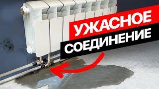 Ошибки новичков в установке радиаторов