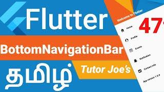 BottomNavigationBar Widget in Flutter தமிழ் | Complete Widget in Flutter in Tamil