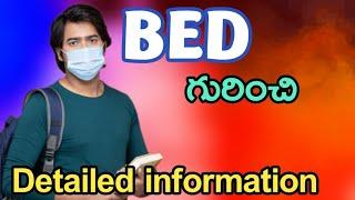 BED గురించి detailed information telugu lo || BED course details