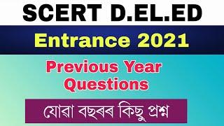 SCERT D.El.Ed Pre-Entry Test 2021 || Previous Year Questions || Important Questions