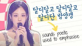 Learn Korean (with 3 Super Cute K-POP Songs)