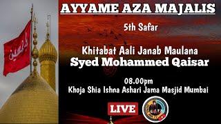 AYYAME AZA MAJALIS|5th SAFAR|MAULANA SYED MOHAMMED QAISAR |KHOJA MASJID MUMBAI