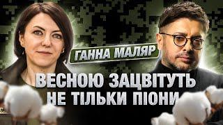 Де був Залужний у перші дні війни? Ганна Маляр про укриття, NLAW у кабінеті та піони для ЗСУ