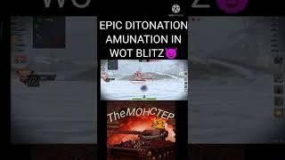 EPIC DITONATION AMUNATION IN WOT BLITZ  #wotblitz