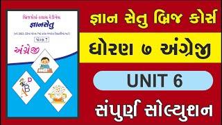 gyan setu | std 7 english unit 6 bridge course solution | class readiness