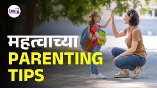 मुलांना घडवताना पालक म्हणुन आपली Duty काय आहे | Important Parenting Tips | Porsche Accident Pune