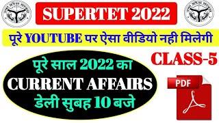 SUPERTET CURRENT AFFAIRS-CLASS-5/1DAYEXAMTARGET