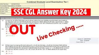 SSC CGL Answer Key 2024 Kaise Dekhe ? SSC CGL Answer Key 2024 Kaise Check Kare ?