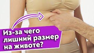 Эффективный массаж, чтобы убрать жир! / Как убрать лишний размер на животе?