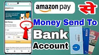 Amazon Pay balance send to bank account || How to transfer Amazon money to bank account 2021