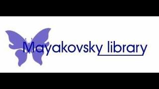 "Борис Грінченко: з любов'ю до дитини та її світу"