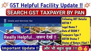 SEARCH GST TAXPAYER BY PAN|CHECK GST RETURN STATUS OF SUPPLIER|GST TAXPAYERS TYPE,ADDRESS|जरूर देखें