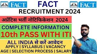 FACT Recruitment 2024 | FACT भर्ती 2024 | ITI Apprenticeship New Recruitment 2024 | FACT Vacancy |