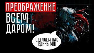 ПОЛОМНИЧЕСТВО ДЕТЕЙ ХАСКА  Barotrauma кампания (КООП.) #17