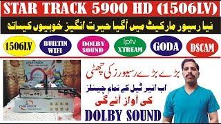 Star Track 5900 HD (1506LV) Unboxing & Full Review