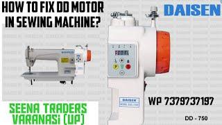 How to fix direct drive motor in sewing machine