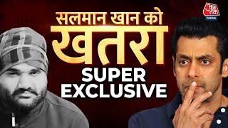 Gangster Goldy Brar Exclusive Interview: 'Salman Khan टारगेट पर, मौका मिला तो जरूर मारेंगे' | AajTak