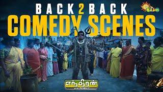 Enthiran - Back-to-Back Comedy Scenes  | Rajinikanth | Aishwariya Rai | Santhanam | Adithya TV