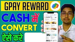 Google Pay Coupon Sell Kaise Kare | GPay Gift Card Sell | How to Sell Google Pay Coupon & code