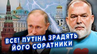 ШЕЙТЕЛЬМАН: Доигрался! Скоро БУНТ против ПУТИНА. Восстанут АРМИЯ и ФСБ. Правда о КУРСКЕ @sheitelman