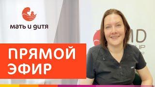 Стимуляция и индукция в родах. Красильникова Людмила Николаевна, врач акушер-гинеколог. MD GROUP