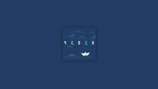 Океан Ельзи - Човен | Choven (audio)