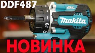 NEW! Makita DDF487, World's Smallest Screwdriver