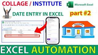 Master Data Entry in Excel: School and College Records Simplified  part 2  ||