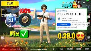 Pubg Lite Old 0.28.0 New Update 2024 | Pubg Mobile Lite Old 0.28.0 Comeback Update 2024 